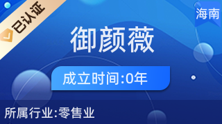 御顏薇優選百貨店 ?？邶埲A區的一站式日用雜品購物勝地