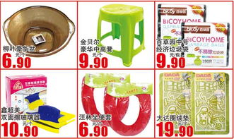 北國超市簡良店 日用雜品一站式購齊，打造便捷生活新體驗(yàn)