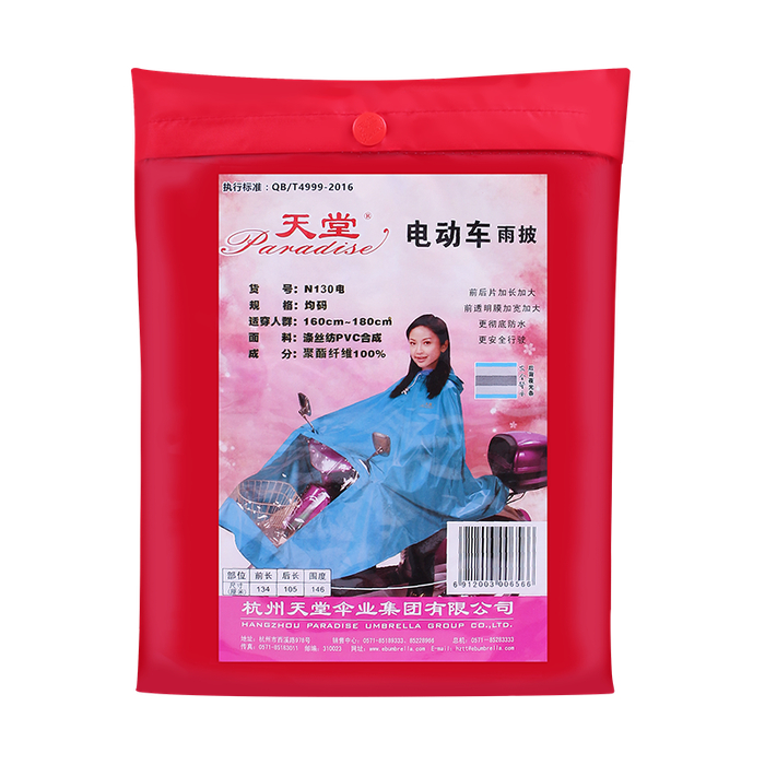 2020年雨衣選購(gòu)指南 品牌排行榜前三名實(shí)測(cè)推薦