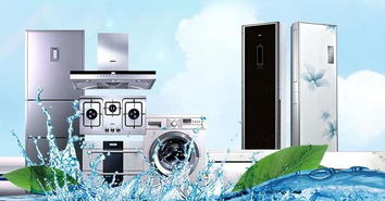 家用電器清洗創業 從細節中發現藍海，用創新打開市場